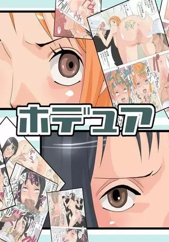 シロナさんとデカチン