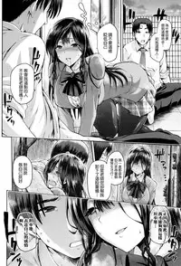 [kiasa] Hinata NTRism [Chinese] [我尻故我在個人漢化]