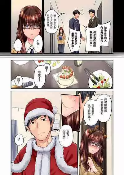 [Iburo.] Jimiko wa Igai ni Erokatta Ch. 1-26｜不起眼女孩其實意外地色氣滿滿 第1-26話 [Chinese]