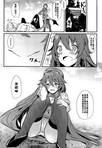 (Shuuki Reitaisai 5) [@mousse (Yukisiro Arte)] Meiling ni Keiko Tsukete Moraitai!! | 美鈴小姐的培訓課程!! (Touhou Project) [Chinese] [個人漢化]