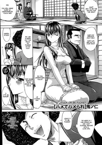 Isogaba Hamete | 급하면 박아줘♥