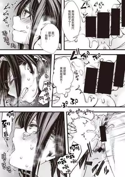 [hal] Rikai no Aru Ka-kun | 善解人意的男友（COMIC X-EROS #92）[Chinese] [沒有漢化] [Digital]