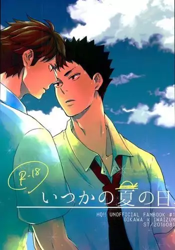 スレイブボール洗〇～メイ＆ジャローダ編～