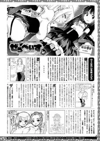 COMIC X-EROS #78