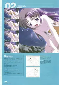 Tsuki wa Higashi ni Hi wa Nishi ni - Operation Sanctuary - Visual Fan Book Shokai Ban
