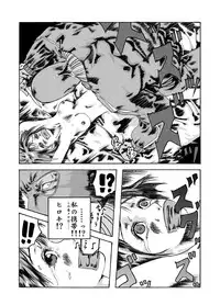 [Nightmare Express -Akumu no Takuhaibin-] Yokubou Kaiki dai 204 shou - Onsen Ryoujoku Suspense #2 Mayonaka no Ikenie Joshidaisei -