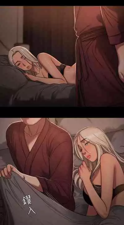 Run Away Ch.21/?
