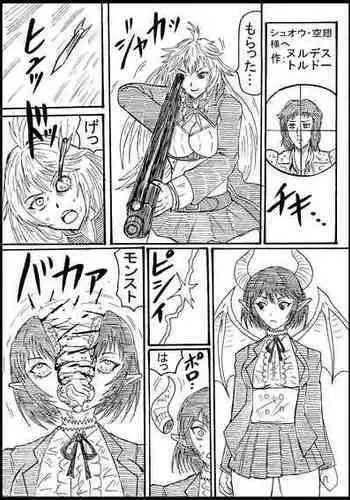 セックス苦手な照れ屋の美人母が息子にセックス教えますッ！！！