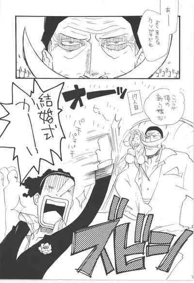 鈍色に光る刃