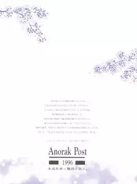 (CR20) [Anorak Post (Akiyoshi Yoshiaki)] Sakura no Mori no Mankai no Shita (Sakura Wars)