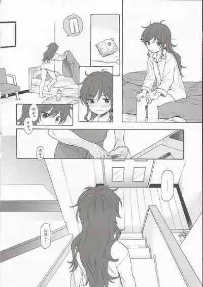 (C96) [Fuka Fuka (Sekiya Asami)] LIVINGROOM (Qualidea Code)