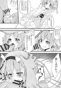 (Reitaisai 15) [Kinokomushin (Kinokomushi)] KINOKOS TOUHOU BOX (Touhou Project)