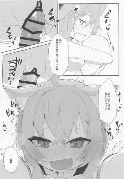 Nenmatsu mo Ecchi na Nekomata