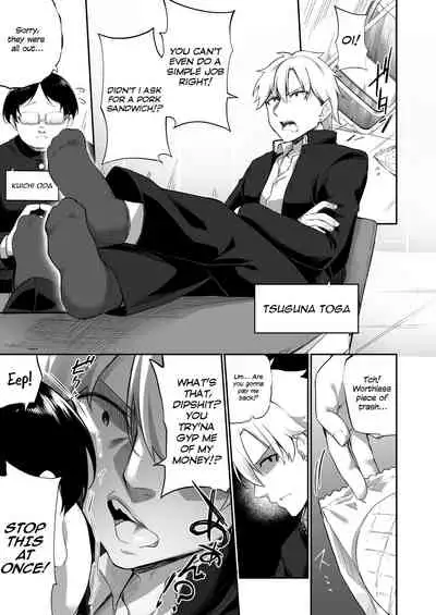 [Story Circle (Seto Kouhei, Kanmuri)] Ninshin Shussan Taiken Gakushuu no Kyouzai ni Sareta Ore | I Was Turned Into a Learning Tool for Pregnancy and Childbirth [English] {defski} [Digital]