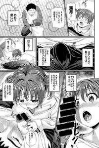 COMIC BAVEL 2015-02