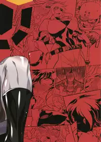 (Futaket 7) [Yuugengaisha Mach Spin (Drill Jill)] Chenge!! (Getter Robo)