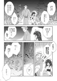 (C79) [Korisuya (Korisu)] 2009 Korisuya Original Soushuuhen #02