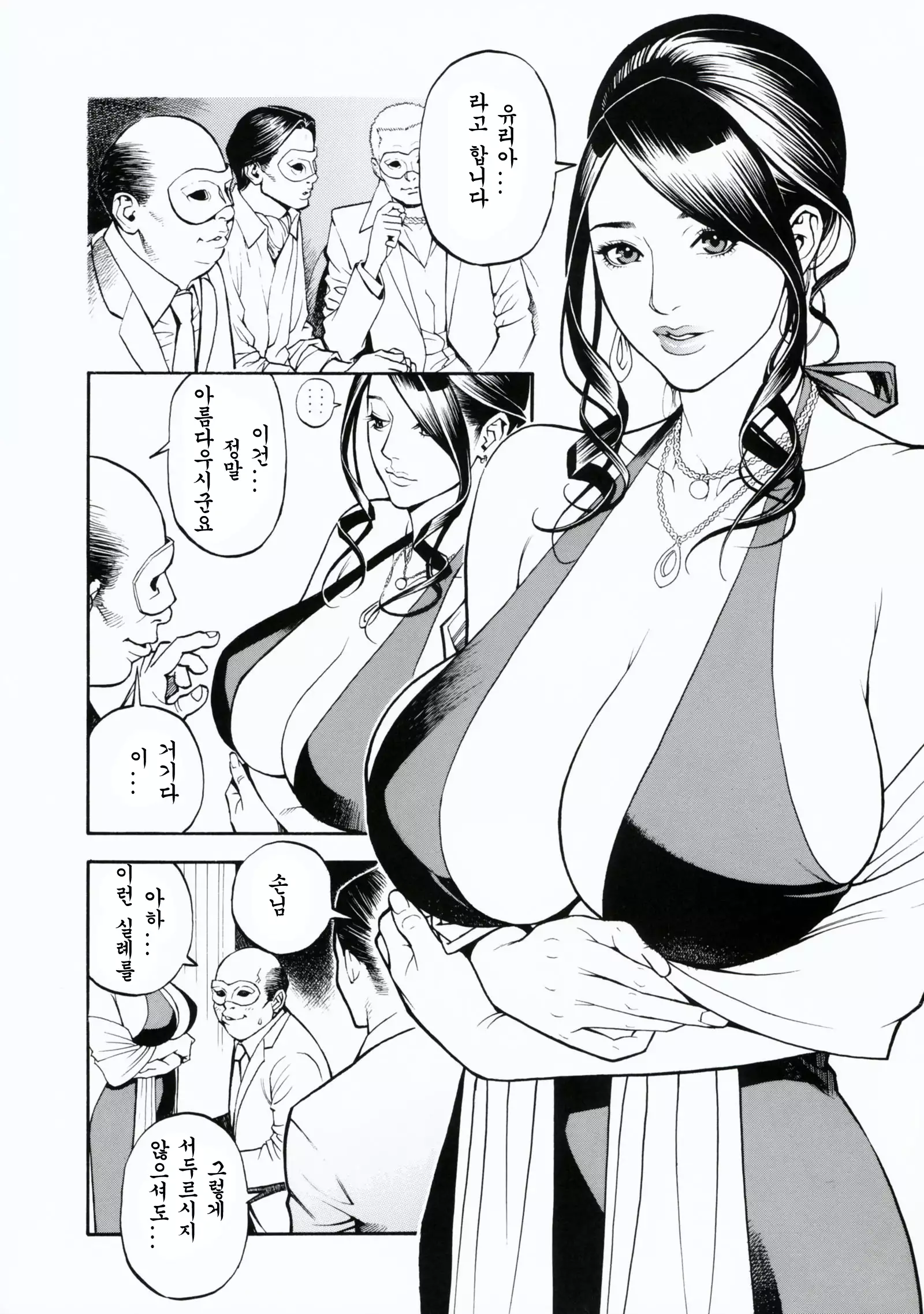 Boshi Double Soukan