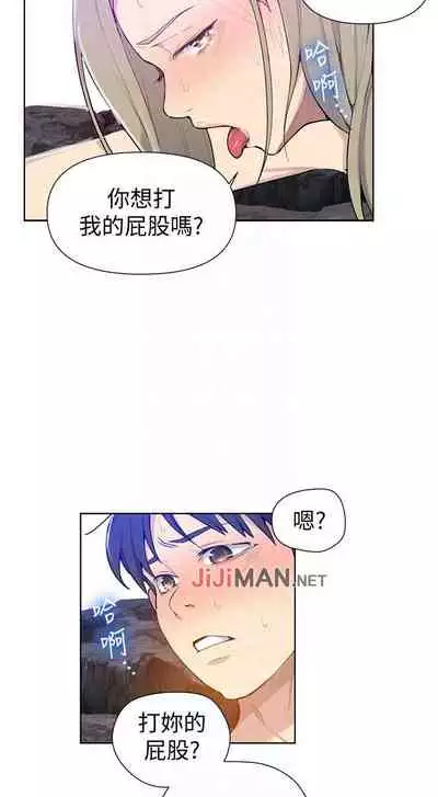 【周六连载】秘密教学（作者：美娜讚 & 鋼鐵王） 第1~85话