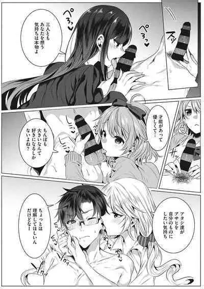 Kimochi Ii Ecchi Shiyo - Let's feel good H♡