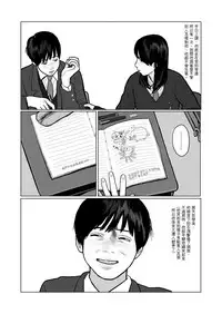 [Hanasaki Tsutsuji] Yoru no Omoi | 夜懷 (COMIC Koh 2018-03) [Chinese] [虎斑木菟漢化] [Digital]