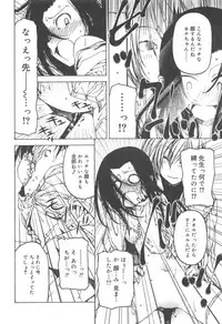 Hayaku Dasanai to Icchau yo?