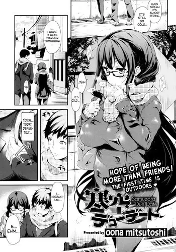 (C80) [S-G.H. (Oona Mitsutoshi)] shimashow-ka #1 (Mawaru Penguindrum) [English] [Dame!trans]