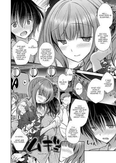 [Oreiro] Suki na Ko no Onee-san | The Older Sister of the Girl That I Like Ch1-6 + Special [English] [spicykestrel] [Digital]