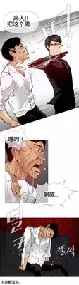 HouseHold Affairs 【卞赤鲤个人汉化】1~19话（持续更新中）