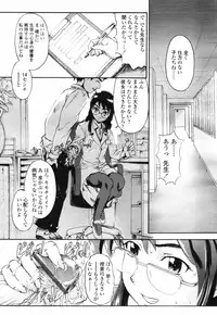 COMIC TENMA 2007-09