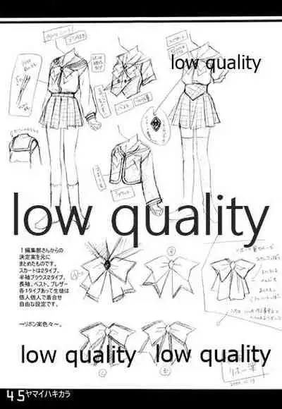 (C61) [Fuku Fuku! (福永ユミ)] ヤマイハキカラ