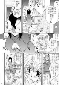 (C82) [Liliya (Ri-Ru-)] Onnanoko♀ ♀Crisis