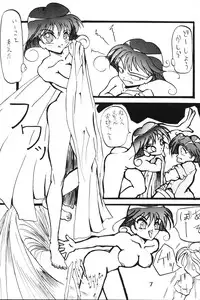 [あやしげ団]  絶頂刑事