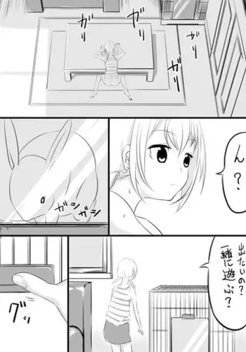 淫乱姦淫ファイル エロすぎ!