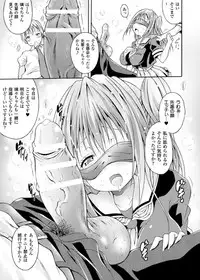 [Anthology] Kintama o Omocha ni Shite Shasei Kanri Suru Heroine-tachi Vol. 1 [Digital]