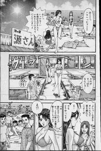 [Murao Mio] Virgin Mama Vol.19
