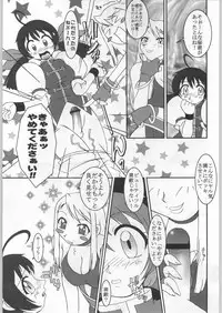 (C58) [Kacchuu Musume (Various)] Takayukashiki Mobile Suits (Various)