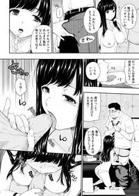 COMIC X-EROS #78