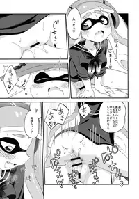 (C90) [Colomonyu (Eromame)] Yuri Ika Gachi♥cchi - Kinoko Takenoko Kassen (Splatoon)