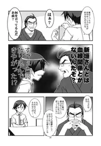 (C79) [Circle Credit (Benjamin, Akikan, Muichimon)] Ore no Imouto to Kuroneko to Jimiko to ato, e-to… (Ore no Imouto ga Konna ni Kawaii Wake ga nai)