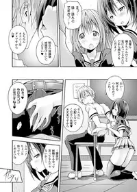 [Anthology] Kintama o Omocha ni Shite Shasei Kanri Suru Heroine-tachi Vol. 1 [Digital]