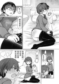 (C92) [Yakitate Jamaica (Aomushi)] Captain Souuke Soushuuhen | 隊長總受總集篇 (Girls und Panzer) [Chinese] [沒有漢化]