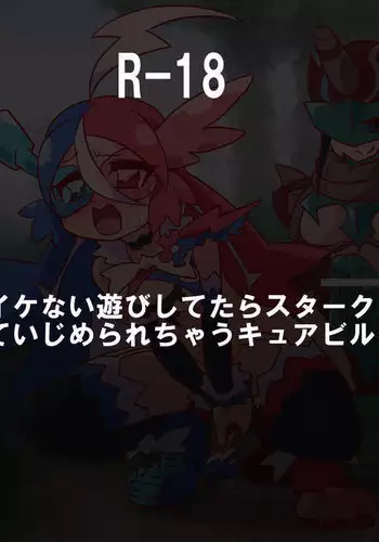 ガルパンらくがきちょう7