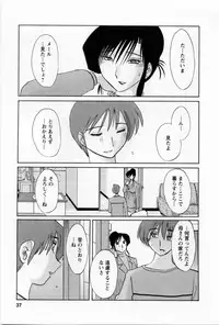 [TsuyaTsuya] Tatoeba Haha Ga 5