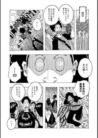 COMIC Magnum X Vol. 16