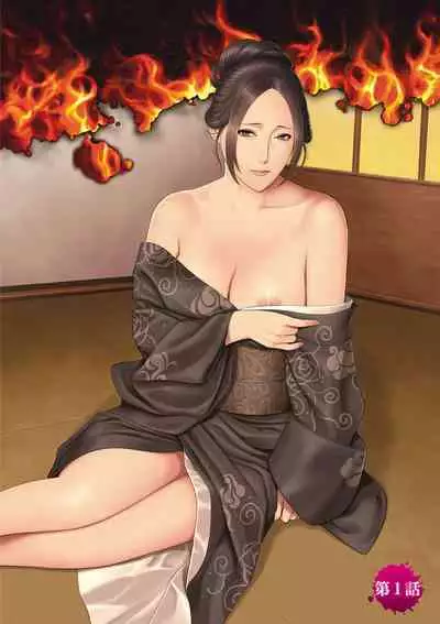 Rengoku no Sono - The Garden of Purgatory