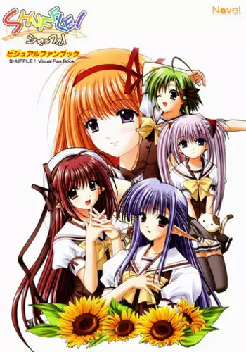 [設定資料集]SHUFFLE! Visual Fan Book