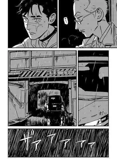 Sleeping Dead | 活死人 Ch. 1-4