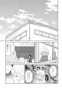 (C94) [Nekomonidoh (Sanada)] Oshida!! Seikyouiku no Jikan da zo (Girls und Panzer)