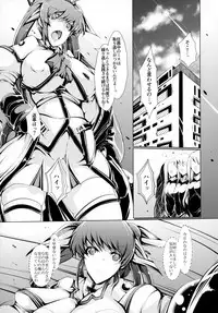 (C87) [EUNOXLINE (U-1)] Nano ☆ Yu (Mahou Shoujo Lyrical Nanoha)